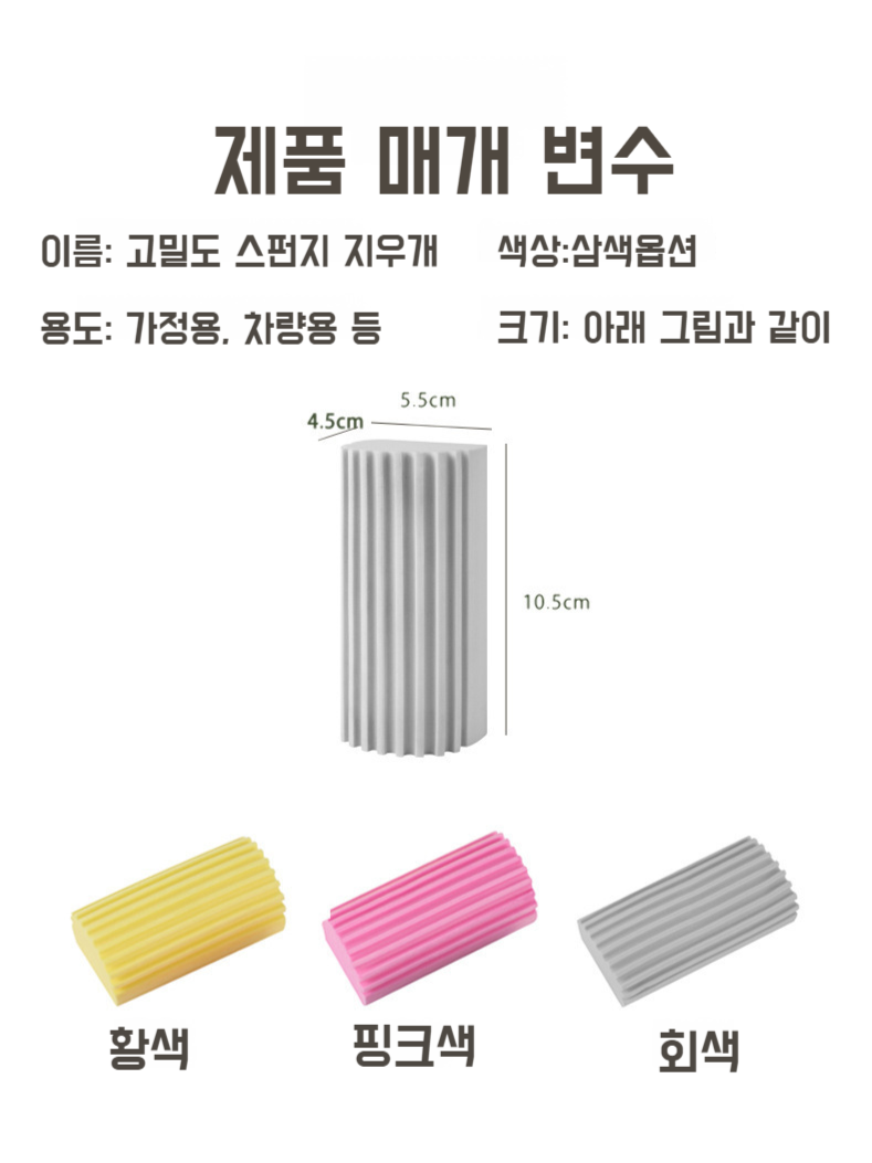 다용도 흡수 스펀지 가정용 주방 세면대 청소 면 다용도 청소 설거지 스펀지 스펀지