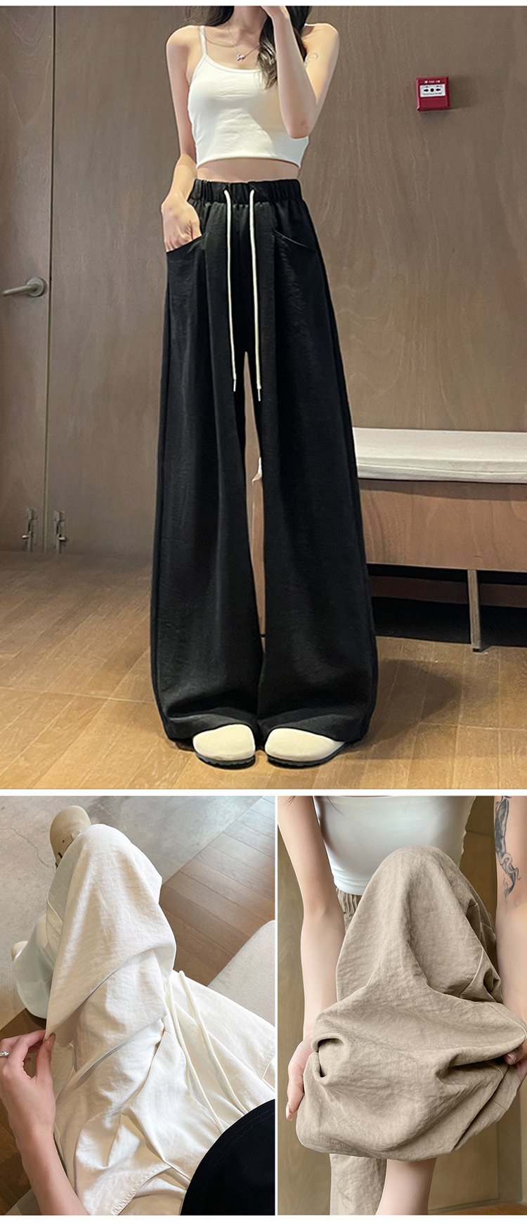 스트레이트 캐주얼 팬츠 소재와 질감