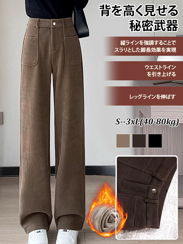 レディースハイウエストワイドパンツ