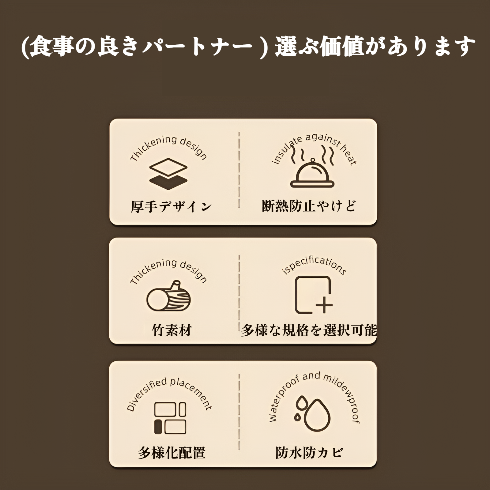 耐熱性に優れた木製鍋敷き