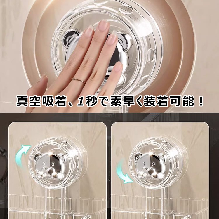 多機能壁用吸盤式収納ボックス