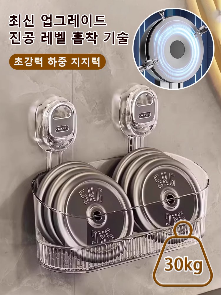 무타공 대형 흡착 욕실 화장품 수납함