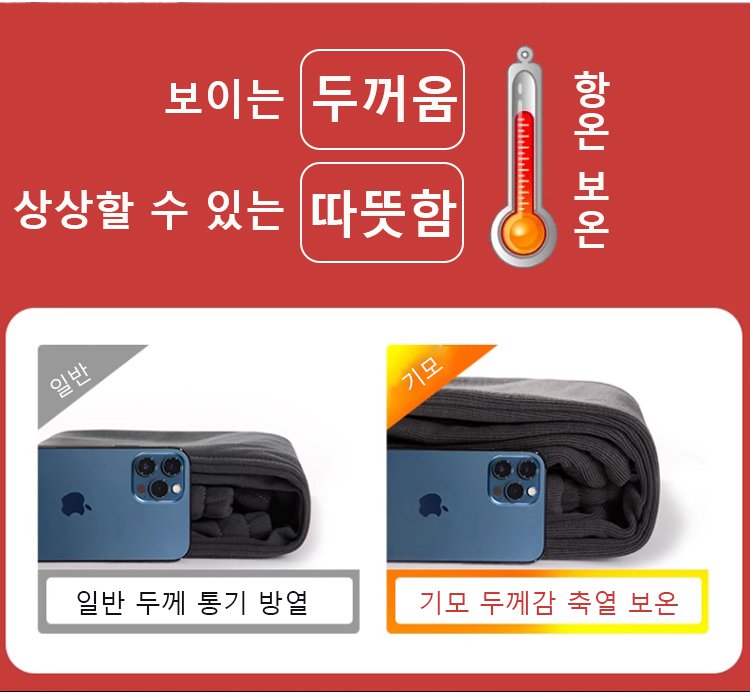 트렌디한 캐주얼 스웨트 팬츠 코디