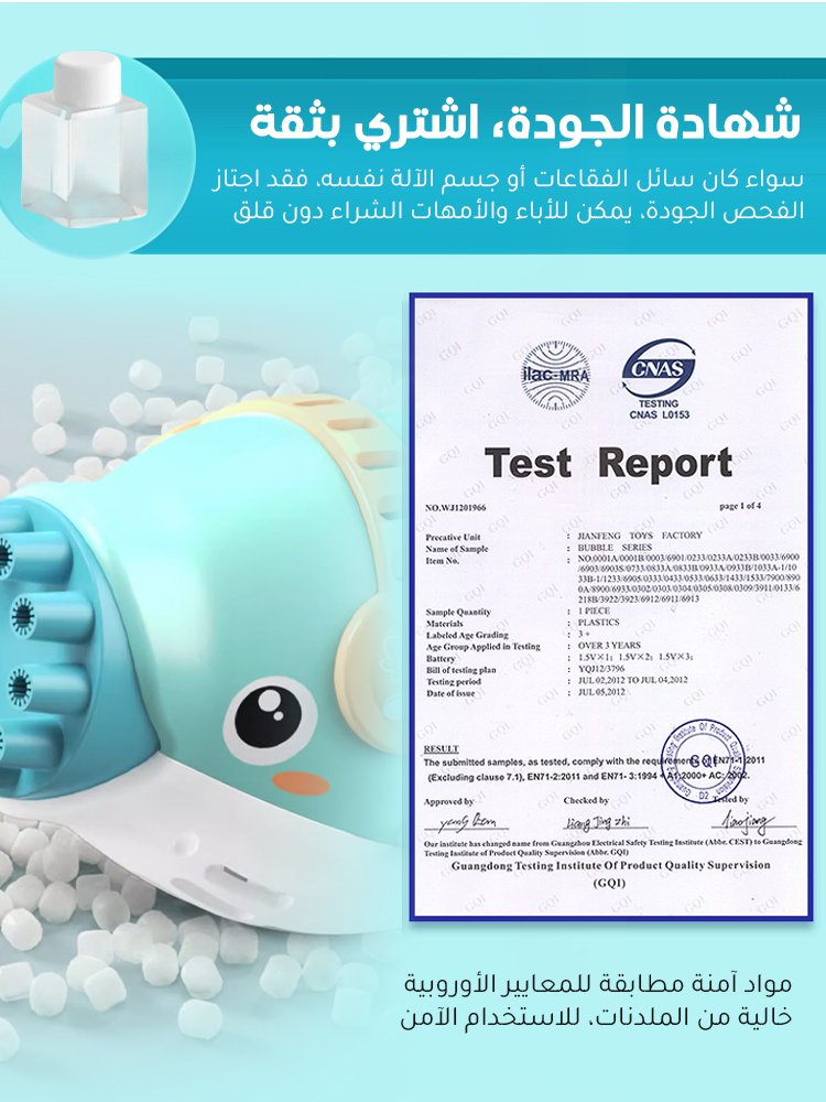 آلة الفقاعات الأوتوماتيكية على شكل الدلفين الكرتوني
