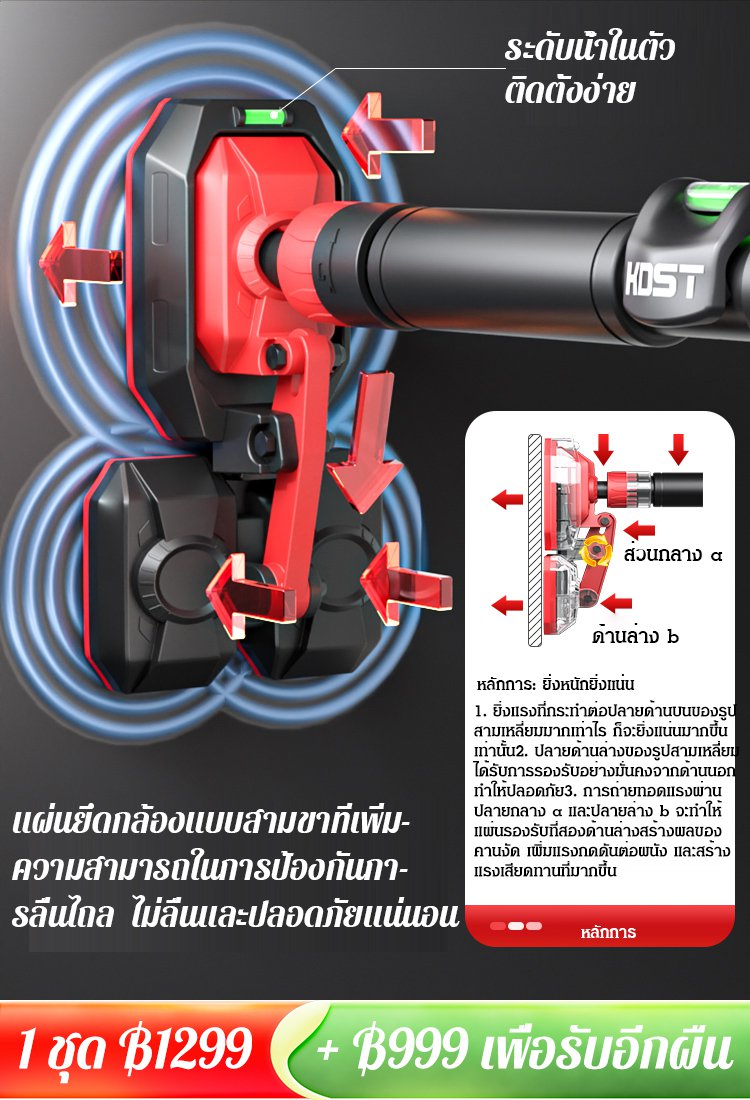 บาร์โหนติดตั้งในร่มแบบไม่ต้องเจาะ