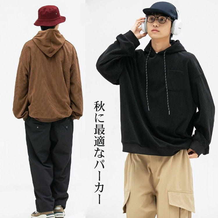 秋トレンド感フード付きメンズパーカー