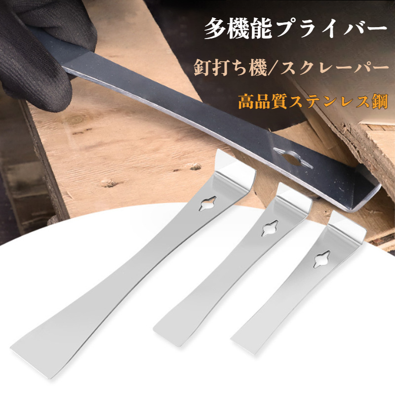 木工装飾多機能釘打機プライバースクレーパースクレーパーステンレス鋼蜂の巣釘打機