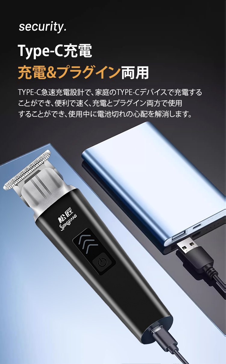 剃须刀JP_24.jpg