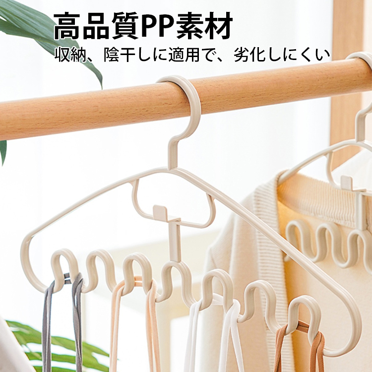 多用途ハンガー