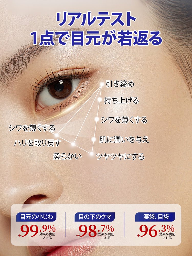 シワ対策ルテインエッセンスオイル