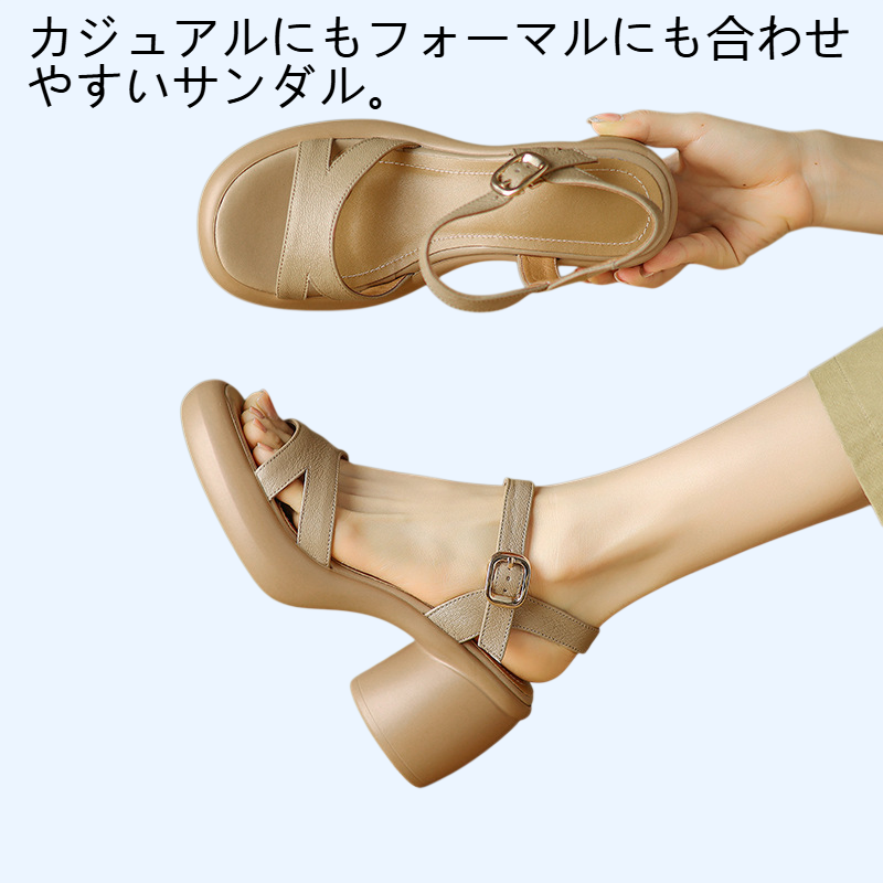 レディース足指露出厚底太ヒールサンダル