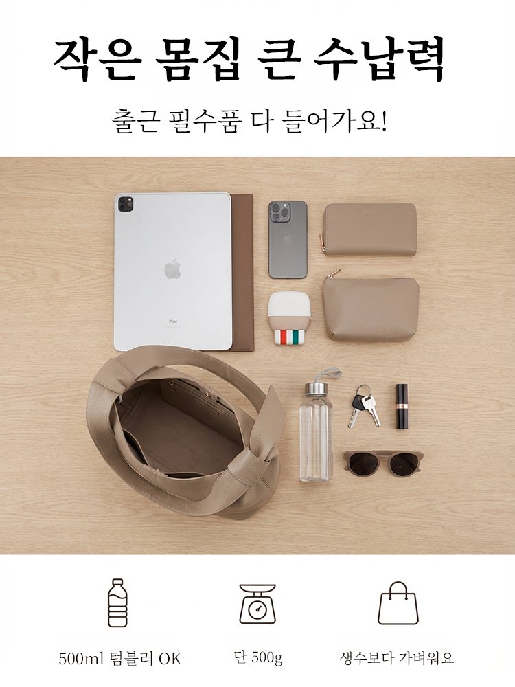 유럽 직수입 스카프백