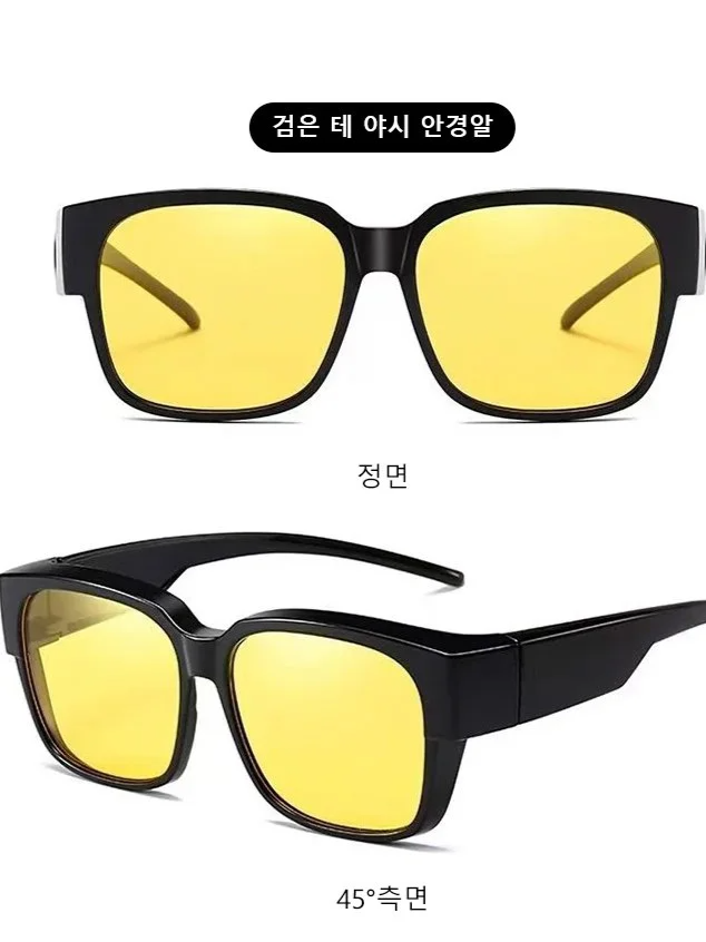 브랜드 정품 커버 안경 선글라스