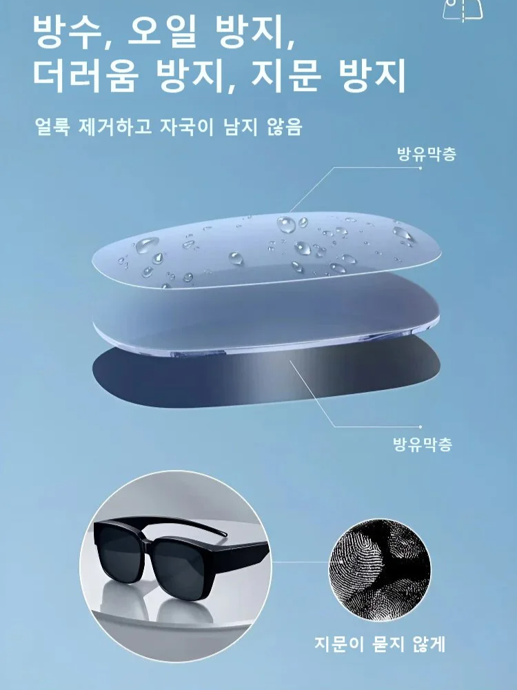 브랜드 정품 커버 안경 선글라스