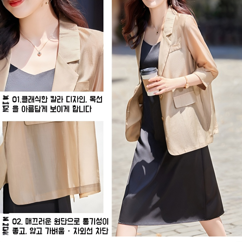 봄걷기 자외선 차단 코트 여성 얇은 자외선 차단 상의 봄여름 자외선 차단 크림 패션 무드 코트