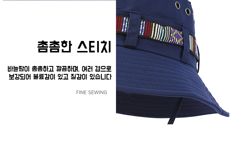 블랙 컬러 남자 썬캡 디테일 컷