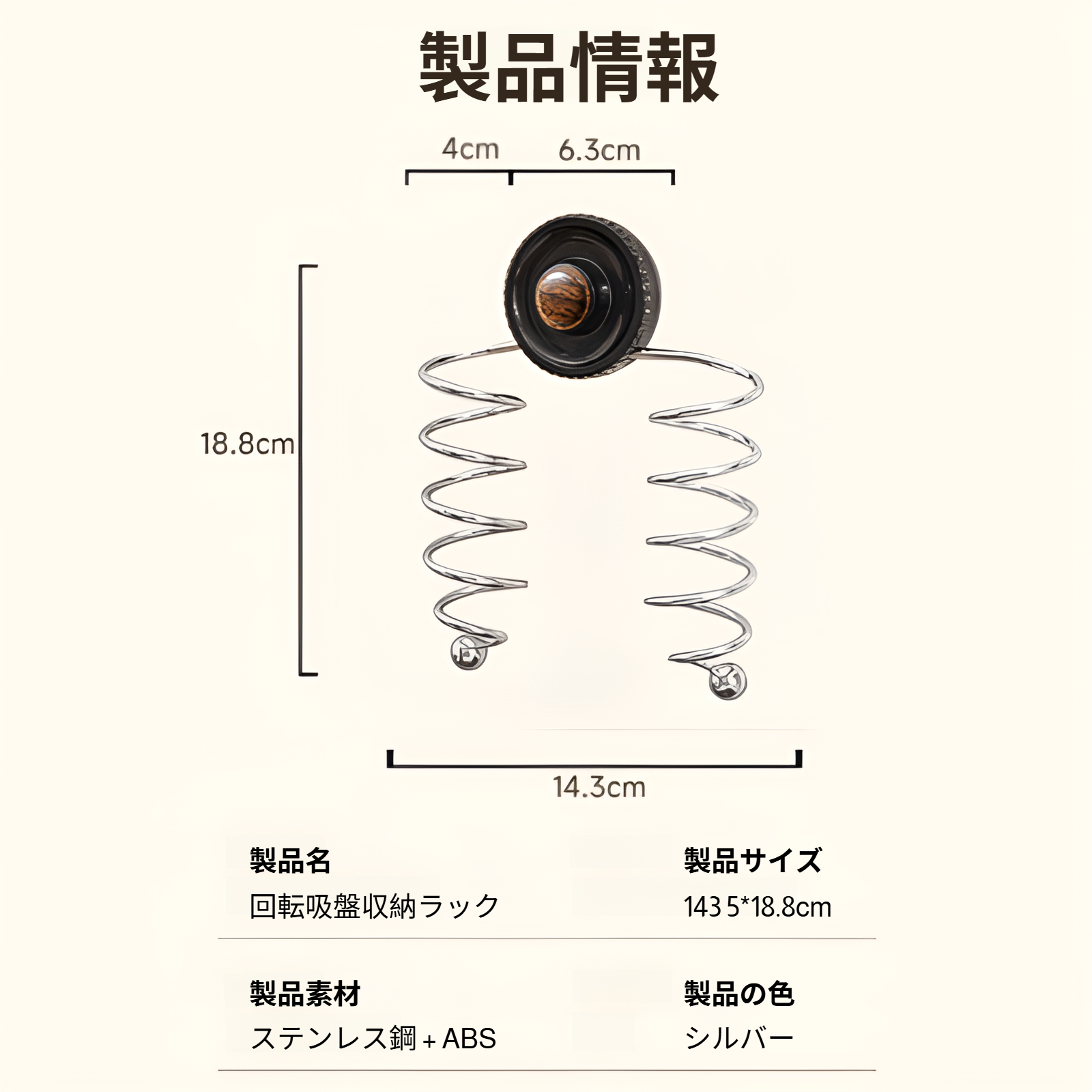 電動歯ブラシラック吸盤パンチフリークリエイティブステンレススチールスパイラル収納ラックバスルーム棚