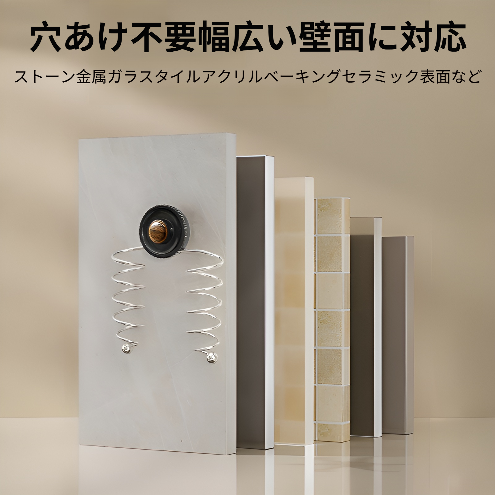 電動歯ブラシラック吸盤パンチフリークリエイティブステンレススチールスパイラル収納ラックバスルーム棚