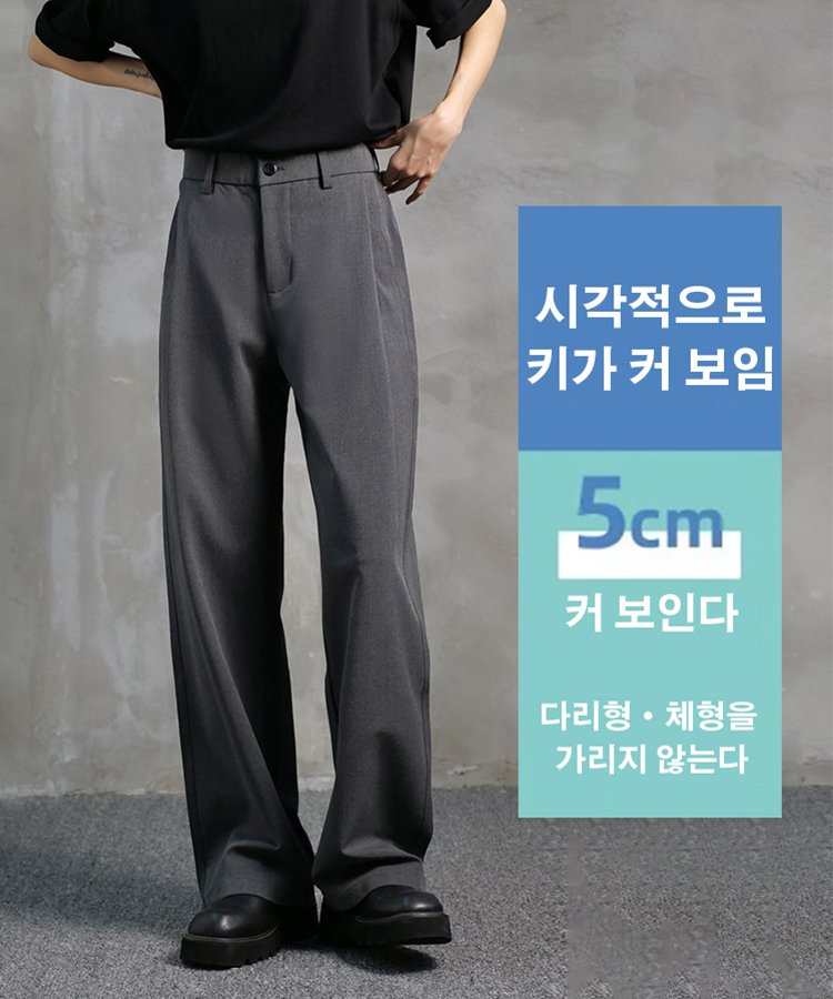 남성 레트로 캐주얼 와이드 팬츠 