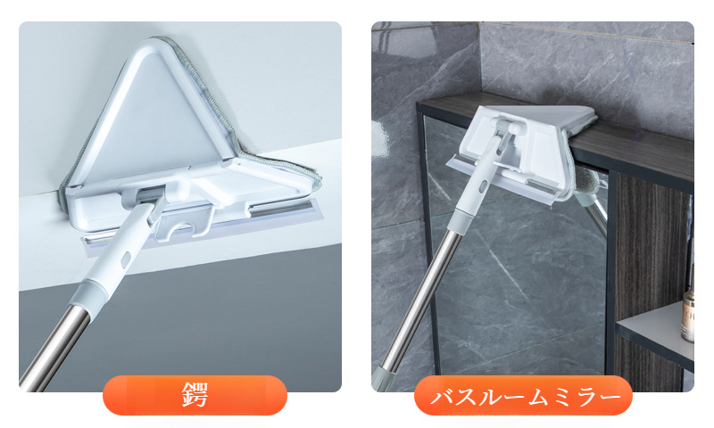 家庭の床掃除に使用されている三角モップ