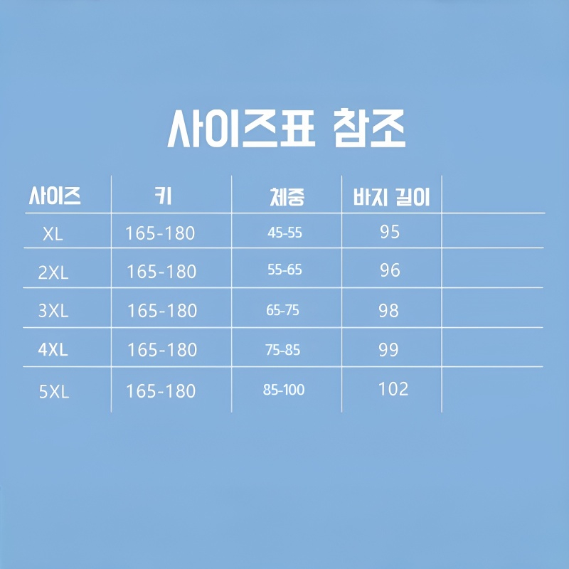 남자 얇은 트레이닝 팬츠 여름 아이스 속바지 하이웨스트 캐주얼 팬츠 가볍고 통기성 트레이닝 팬츠 잔 스트라이프 아이스 팬츠