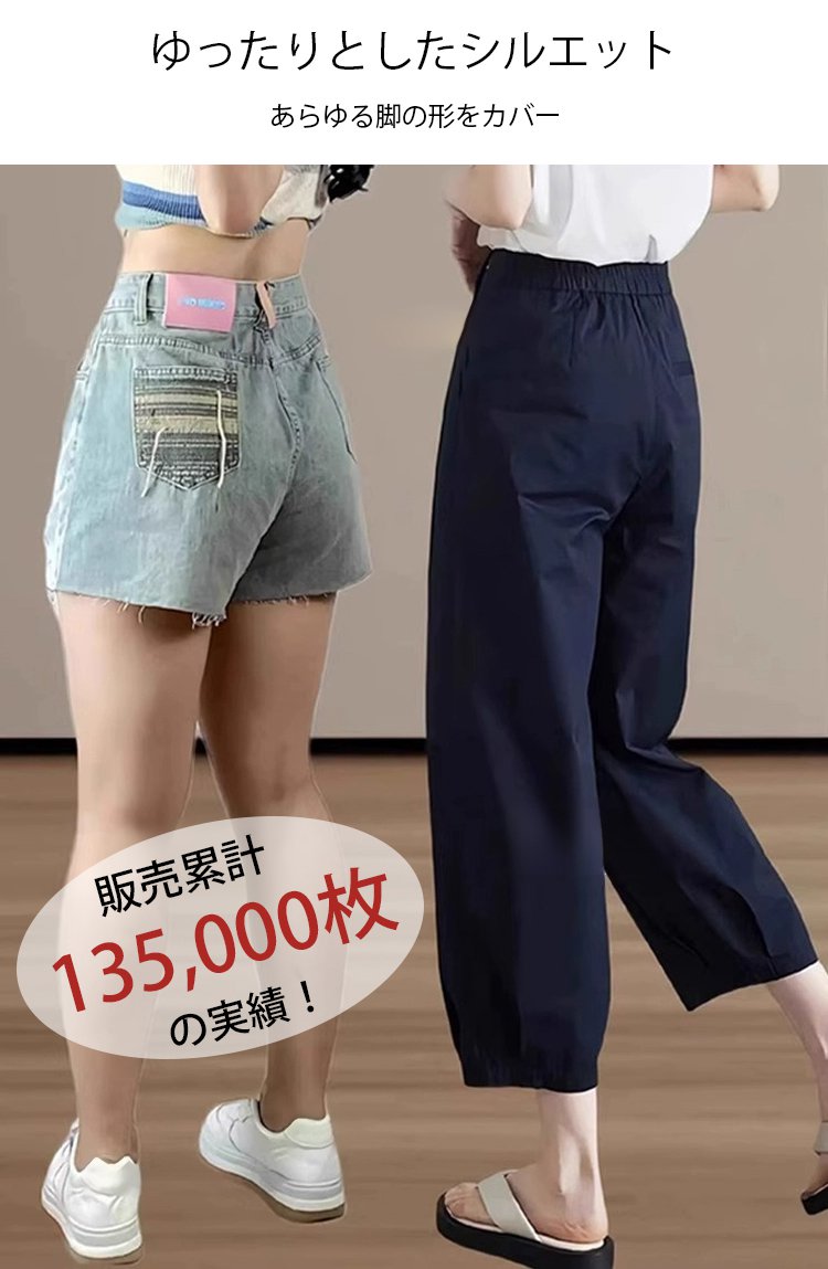 翻译件-HFH-纯棉宽松哈伦九分裤-1246988_04.jpg