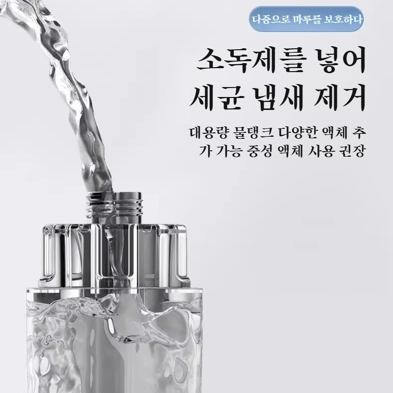 건습양용돈포분무걸레 청소 손세탁 게으름뱅이 슬래브걸레 나무바닥 전용분무걸레