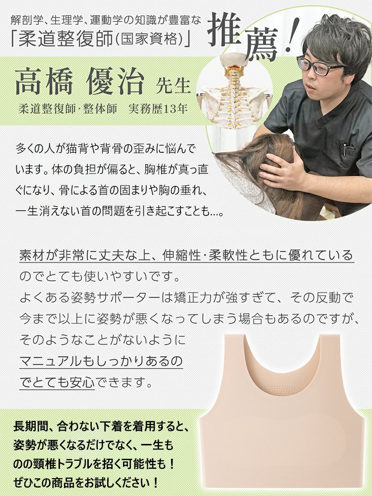 し×ノンワイヤー 冷感アイスシルク 超快適ブラジャー