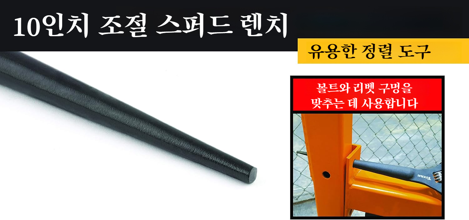 다용도 오픈렌치 멀티액티브렌치 뾰족꼬리 오픈렌치 멀티철물공구렌치