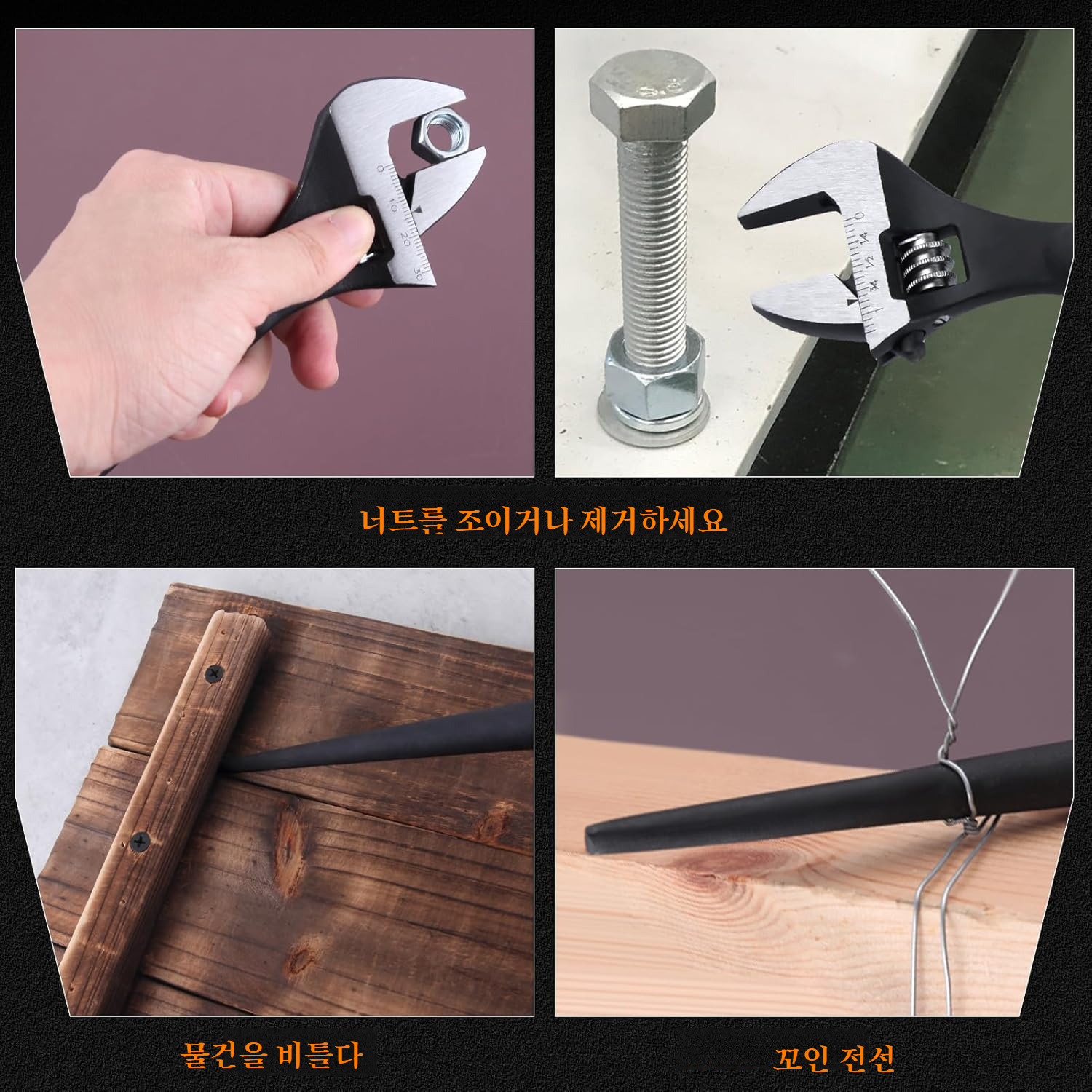 튼튼한 내구성의 철물공구 렌치