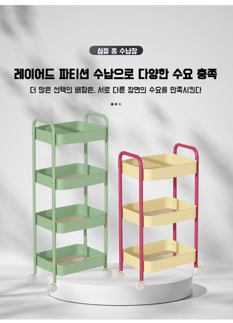 실내외 사용 가능한 이동식 카트