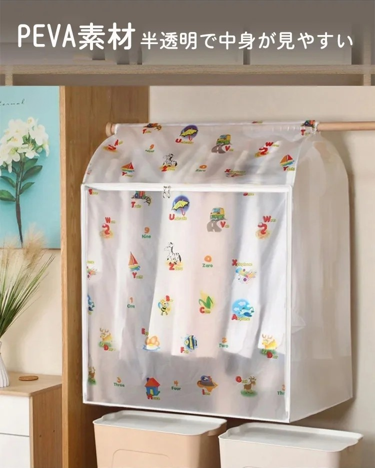 防塵カバー【2点4780円！４点6380円】