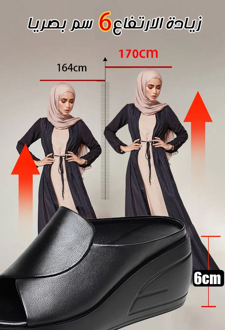 شبشب نسائي أنيق من الجلد الطبيعي بكعب ويدج سميك 7 سم