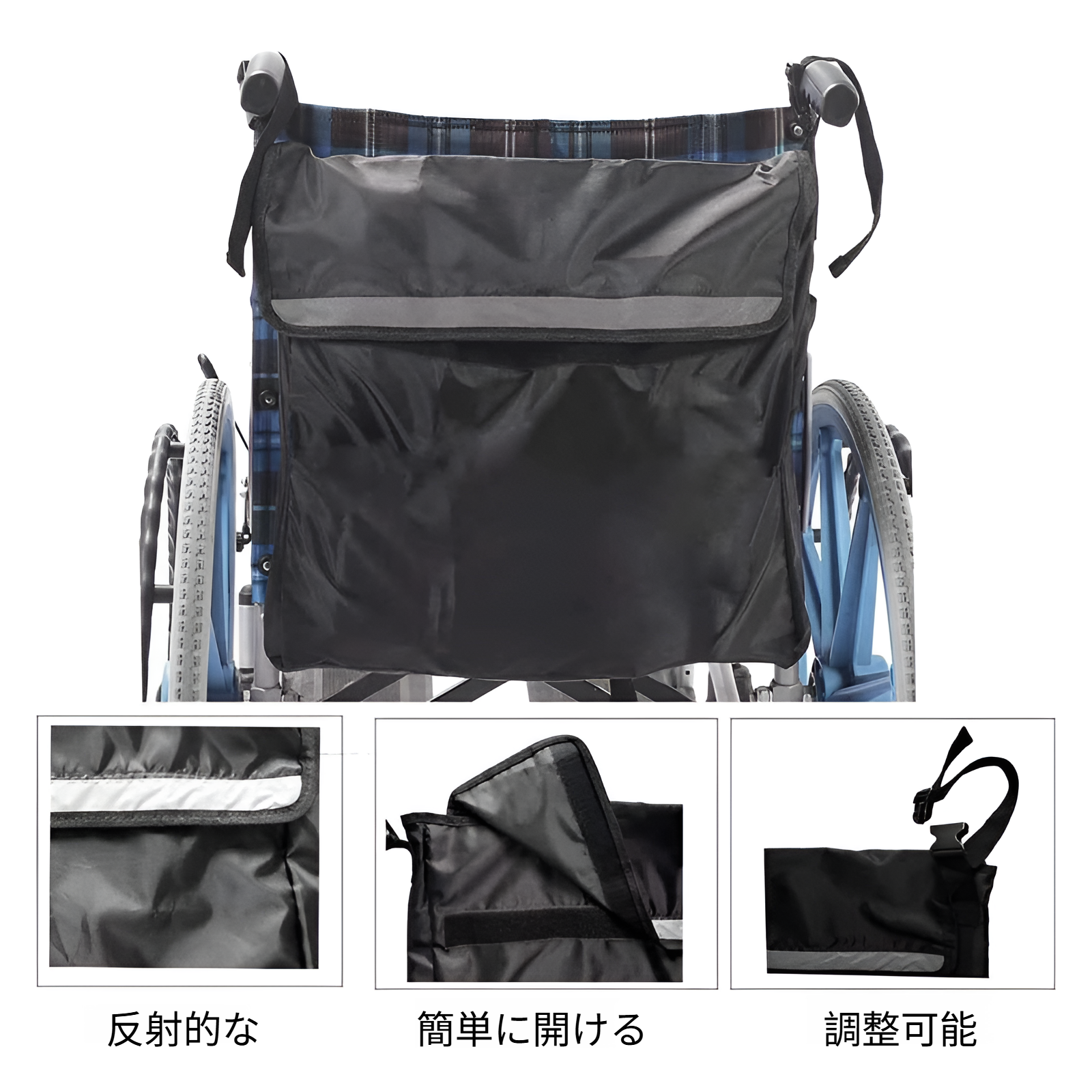 車椅子後部収納バッグ マルチポケットトロリー収納吊り下げバッグ 電動車椅子後部収納バッグ 歩行器収納吊り下げバッグ