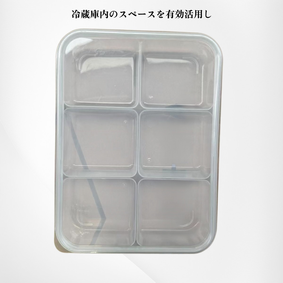 冷蔵庫専用冷凍肉収納ボックス 冷凍パッケージ保存容器