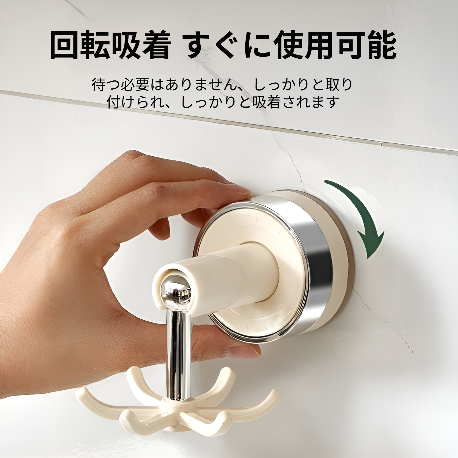 吸盤6本爪フィッシュラックキッチンパンチフリーライススプーンヘラポット小型ハンガー浴室タオルフック