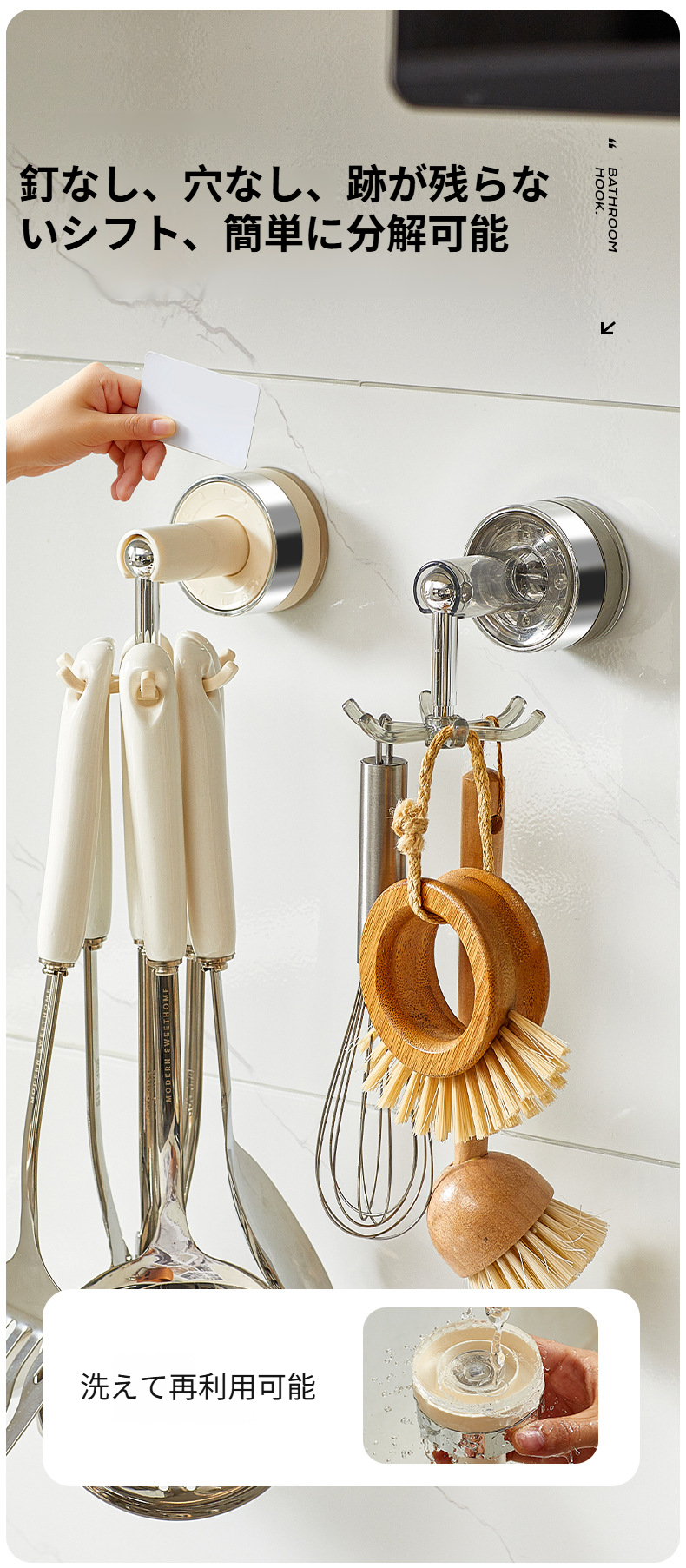 壁を傷つけないパンチフリー設計のキッチンラック