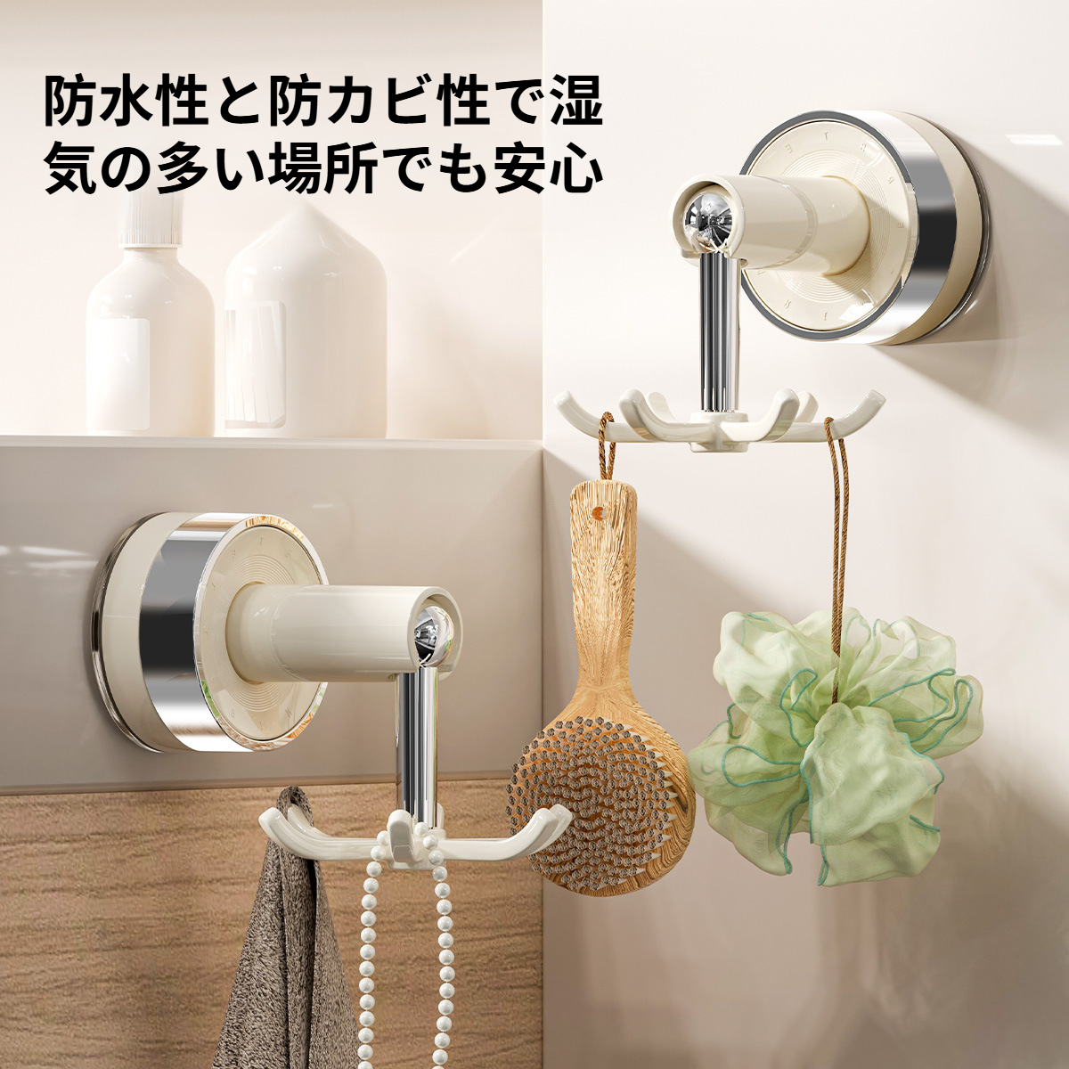 吸盤6本爪フィッシュラックキッチンパンチフリーライススプーンヘラポット小型ハンガー浴室タオルフック