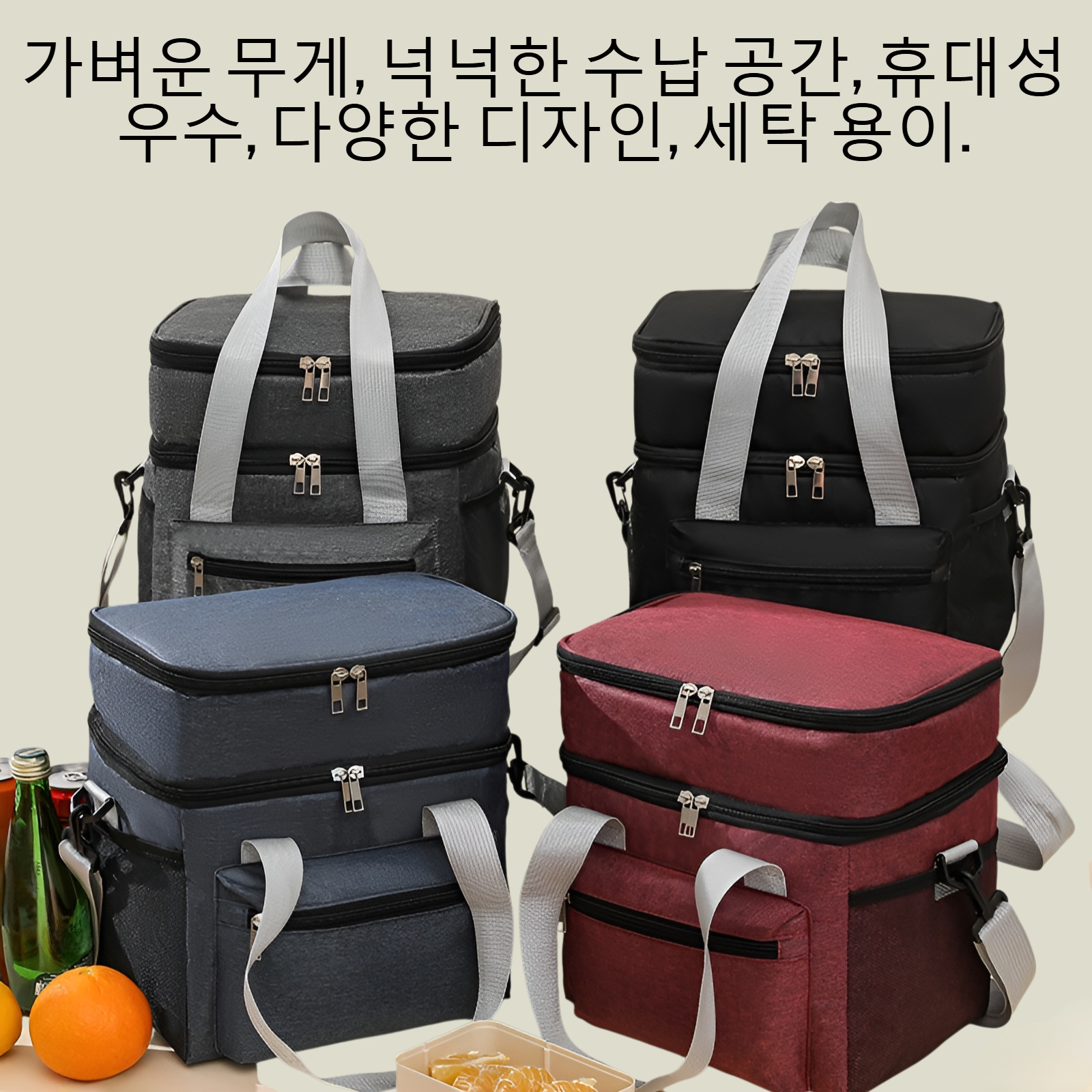 신형 이중 보온 도시락 봉지