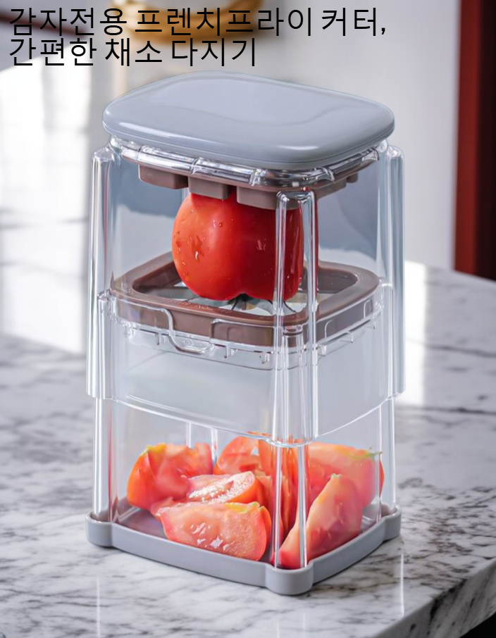 다양한 식재료 절단 예시