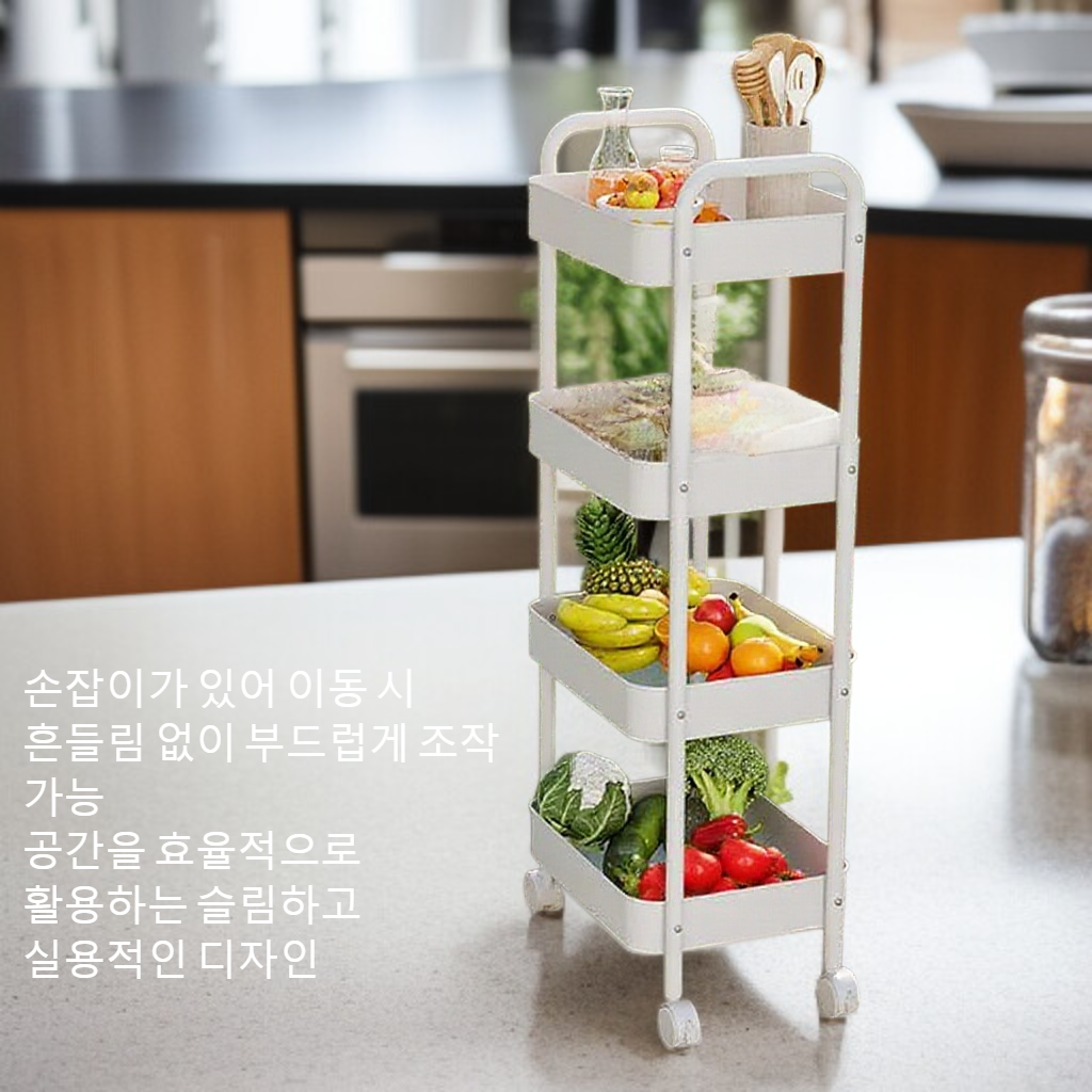 주방에 놓인 이동식 바닥 수납 선반
