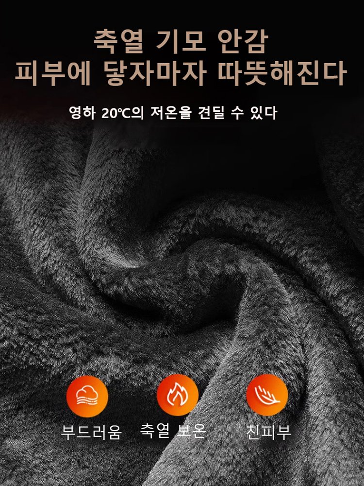 호주 아웃도어 브랜드 남성 겨울 아우터 부문 판매 1위!