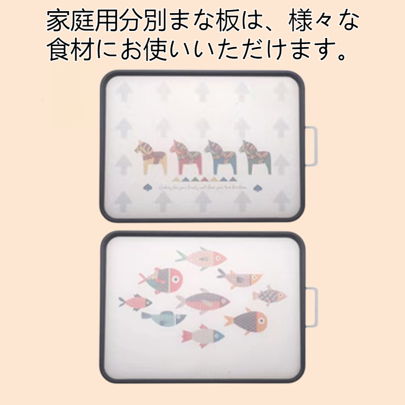 家庭用分類まな板まな板こね板滑り止めまな板