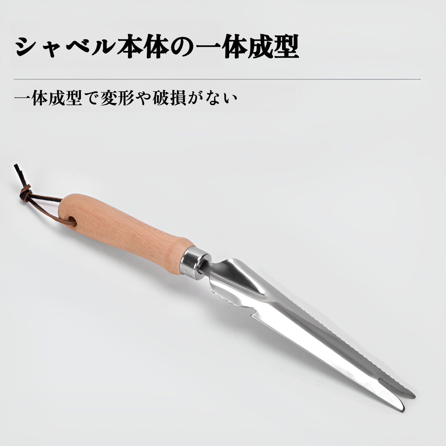 野草除去に便利な多機能園芸ツール