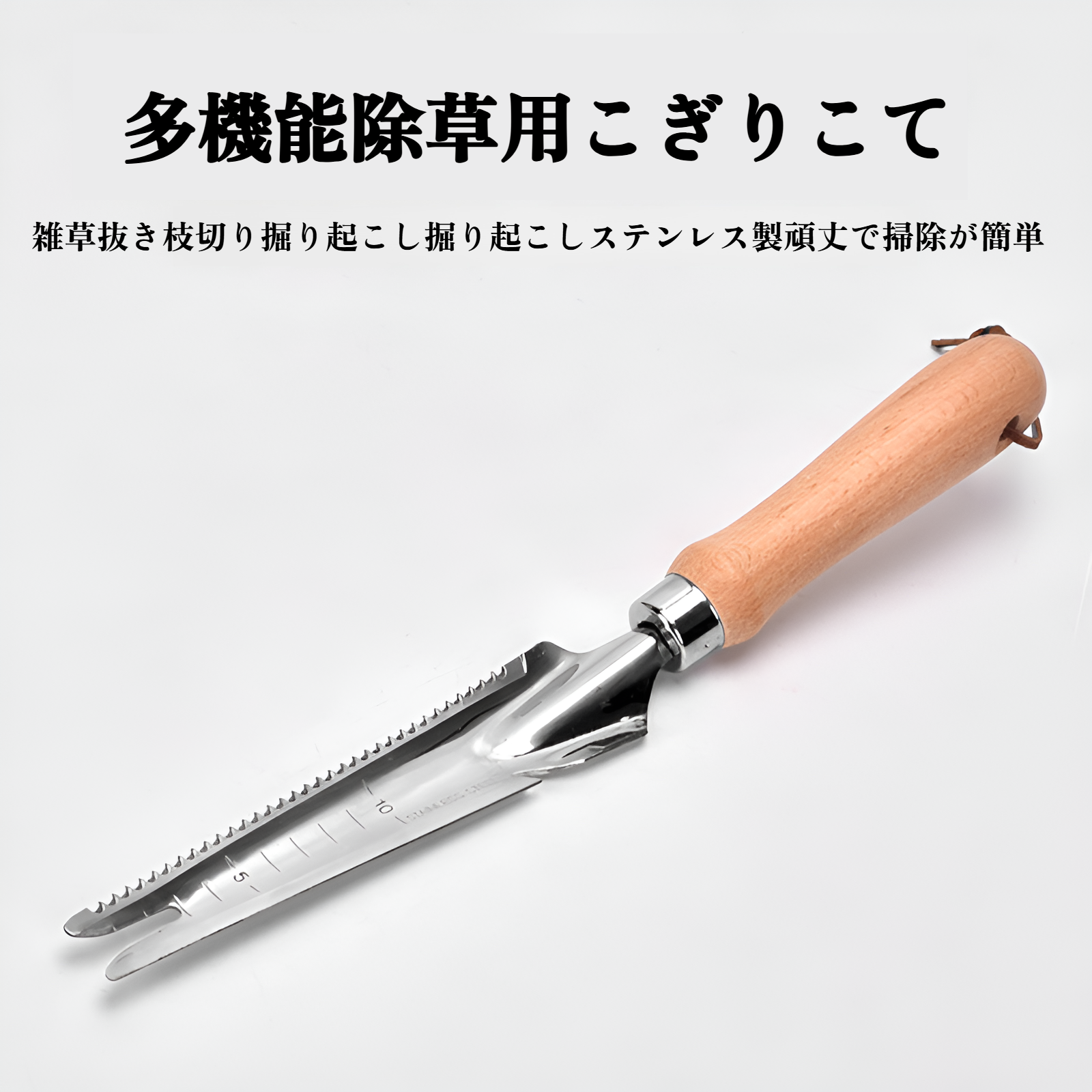 除草ナイフ 工芸品 根 除草 ツール 園芸 熊手 根抜き マンガン鋼 トランペット 手持ち 緩い土 掘り 野草