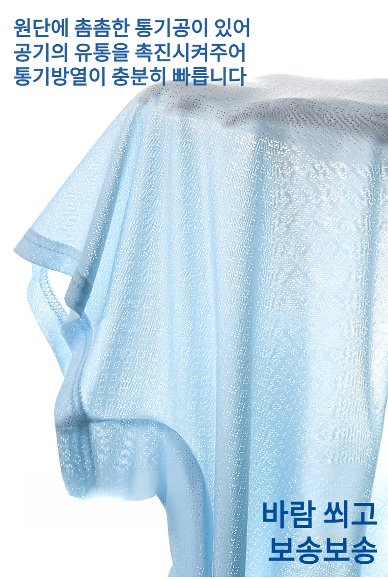 항균 기능이 있는 사각 팬티