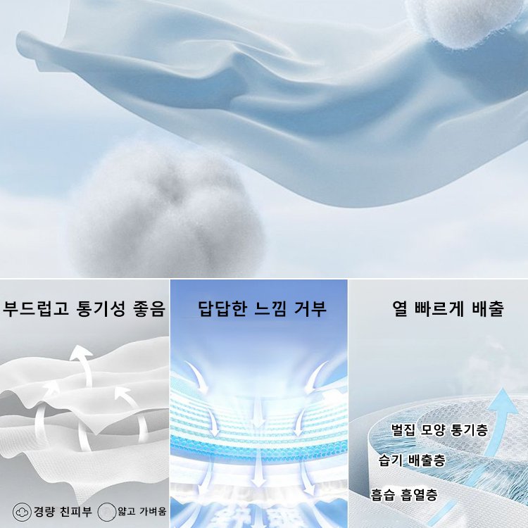 【서울의 유명 디자이너가 디자인】입체 주름으로 360° 슬림 효과