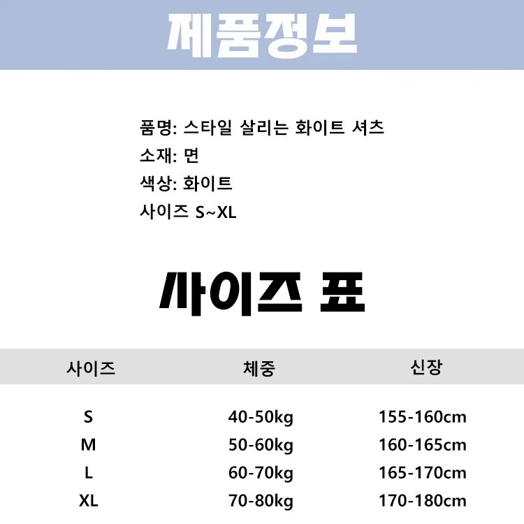 【2026NEW】올해 가장 만족한 패션 투자! 옷장 필수, 여리여리 오피스룩 기본템