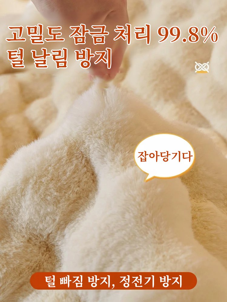 두꺼운 토끼털 소파 패드