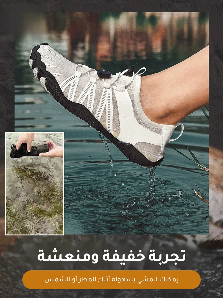 حذاء للمشي لمسافات طويلة مقاوم للماء في الهواء الطلق
